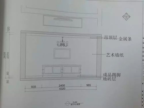 15级施工图设计