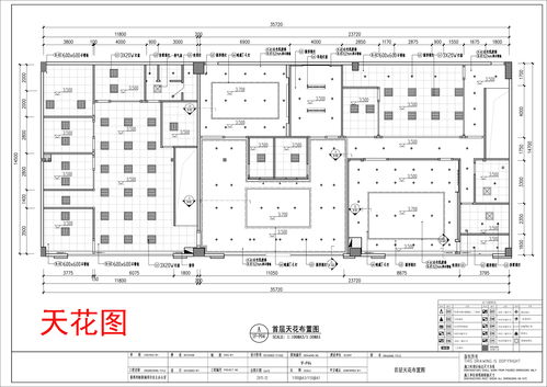 岷江 办公室施工图深化设计