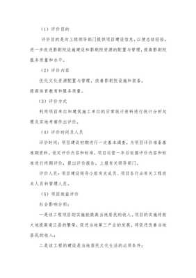 20xx年巴中市南江县影剧院灾后恢复重建工程可行性研究报告(更新版)