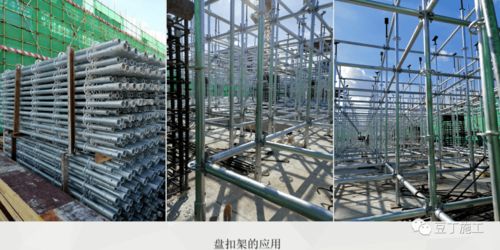 收藏 土建工程创优细部策划及经典做法